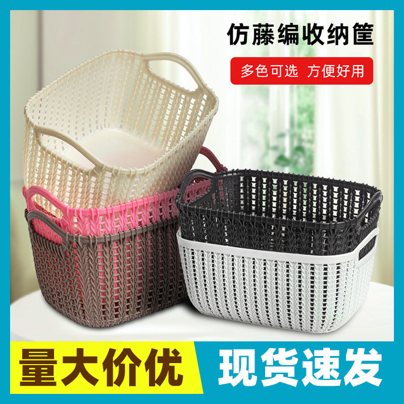 Desktop imitation rattan storage basket multifunctional snack cosmetic storage basket bathroom utility storage box household basket