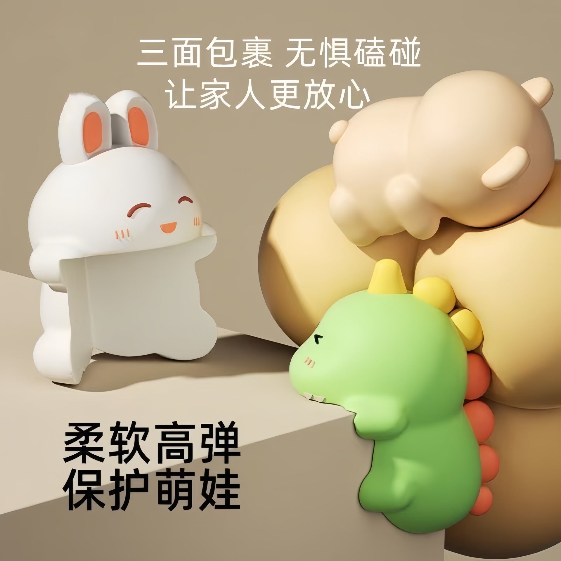 Anti-collision corner protector, table corner, soft edging, children's anti-bump strip, cartoon anti-collision sticker, baby protective cover, window right-angle sticker