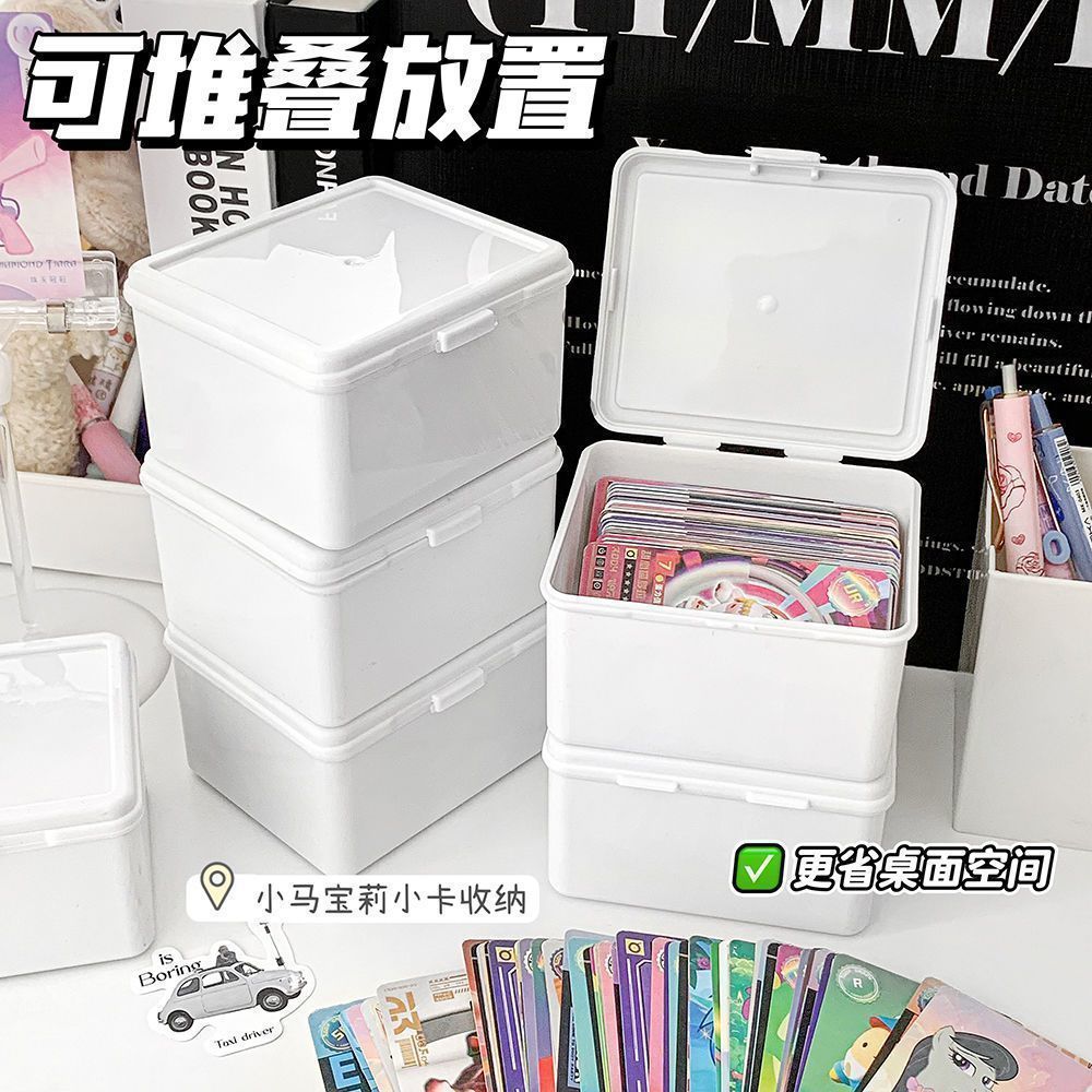 Pure white clamshell storage box, card storage box, card out notebook material, dustproof storage, desktop stationery organizer, box