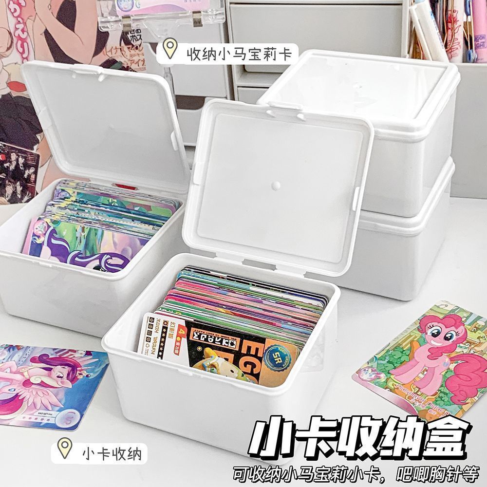 Pure white clamshell storage box, card storage box, card out notebook material, dustproof storage, desktop stationery organizer, box